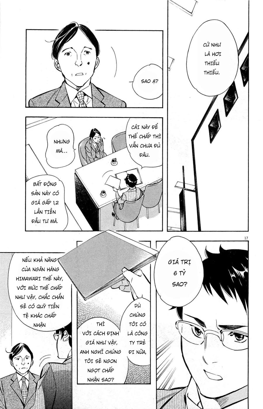 Shin Kurosagi Kanketsuhen Chapter 29 - 17