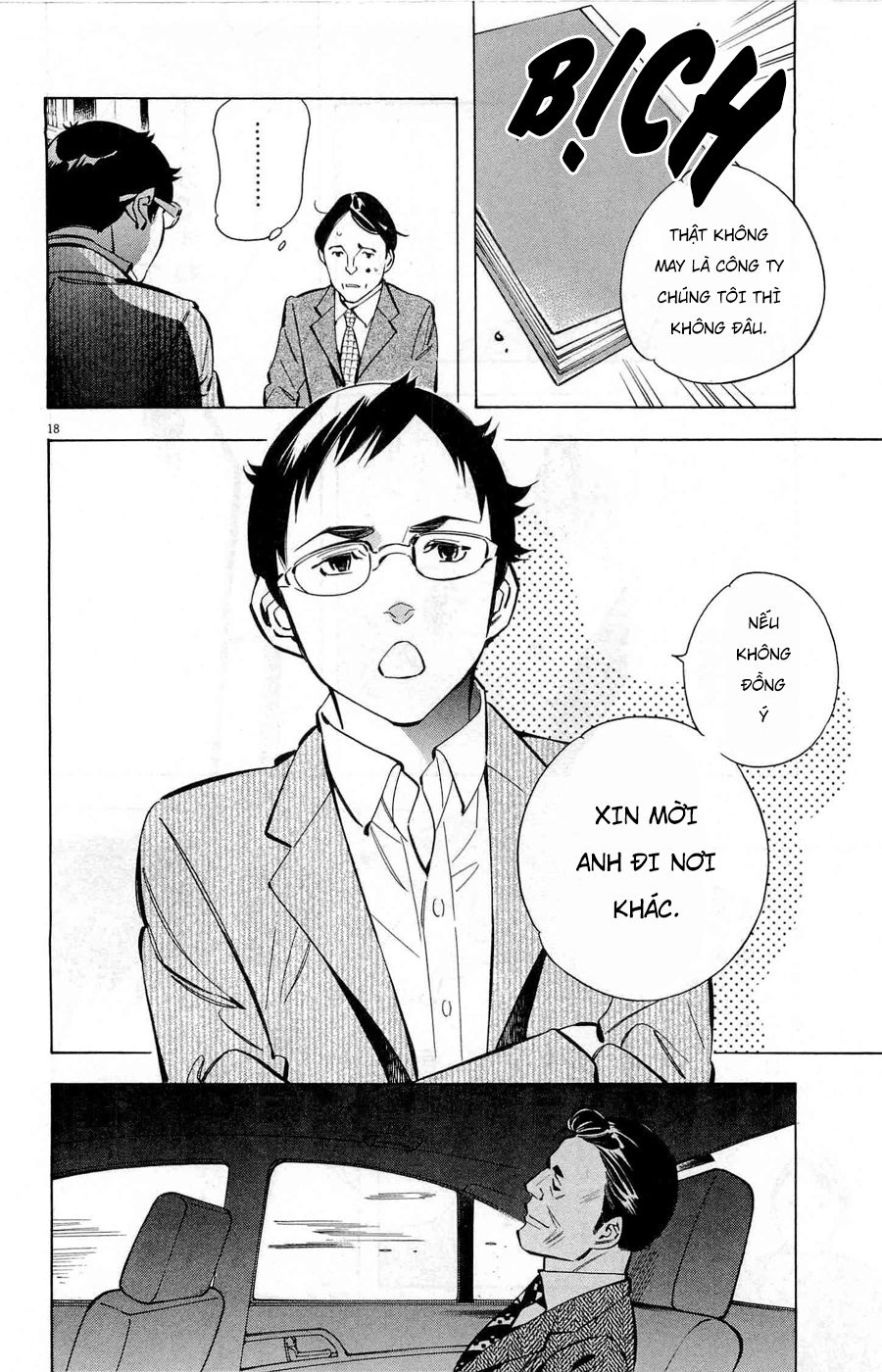 Shin Kurosagi Kanketsuhen Chapter 29 - 18