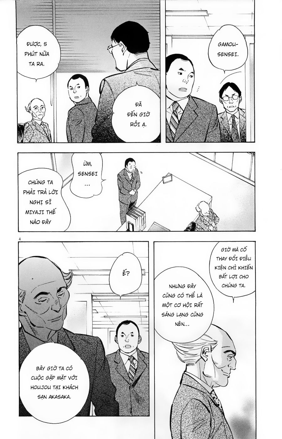 Shin Kurosagi Kanketsuhen Chapter 29 - 4