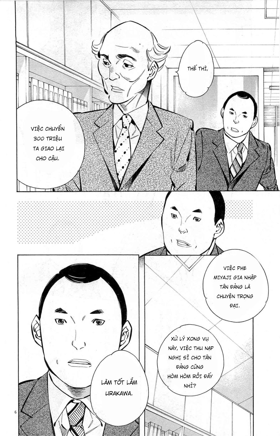 Shin Kurosagi Kanketsuhen Chapter 29 - 6