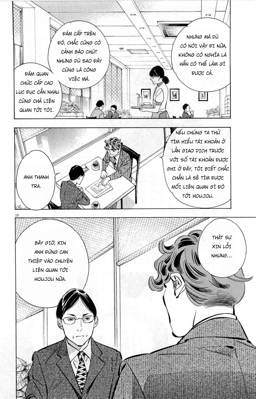 Shin Kurosagi Kanketsuhen Chapter 29 - 10