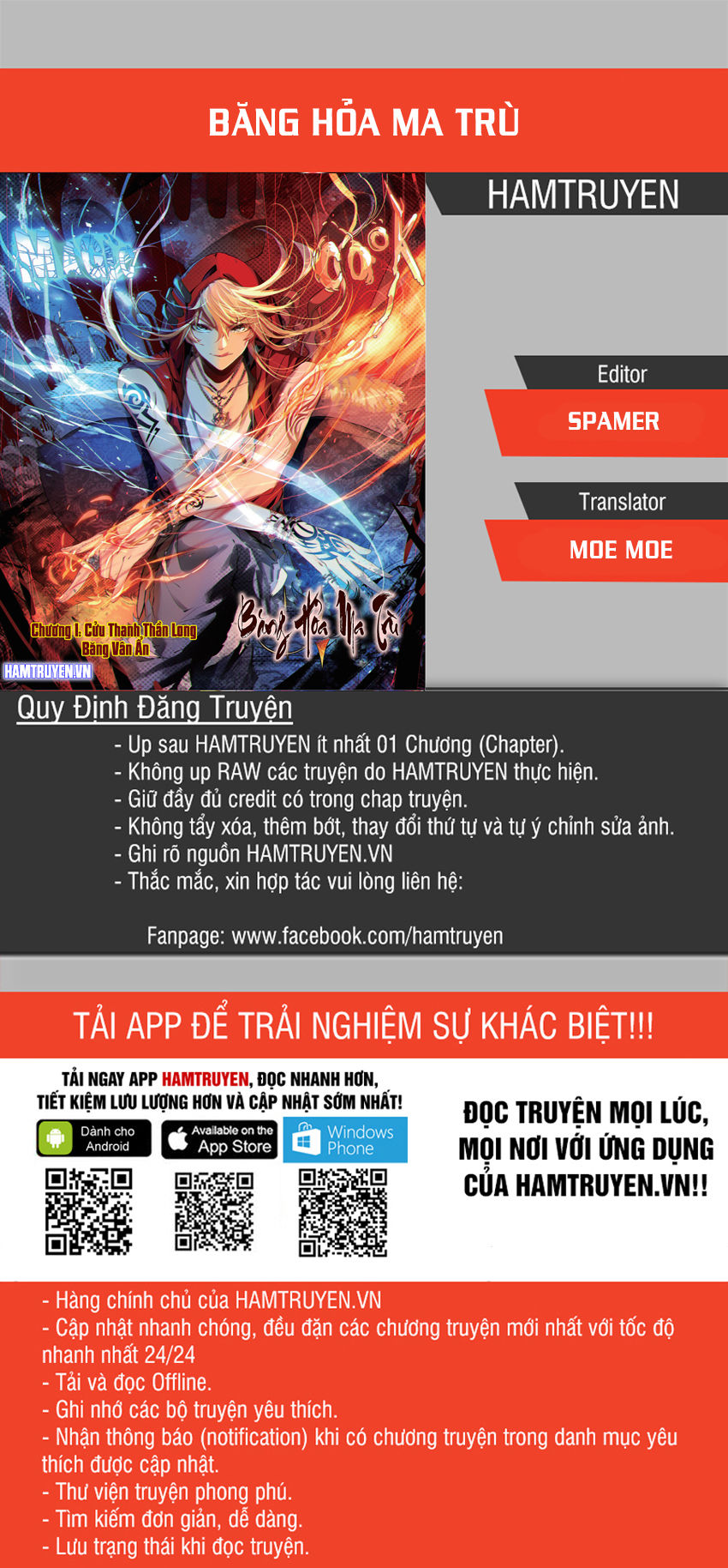 Băng Hỏa Ma Trù Chapter 71 - 1
