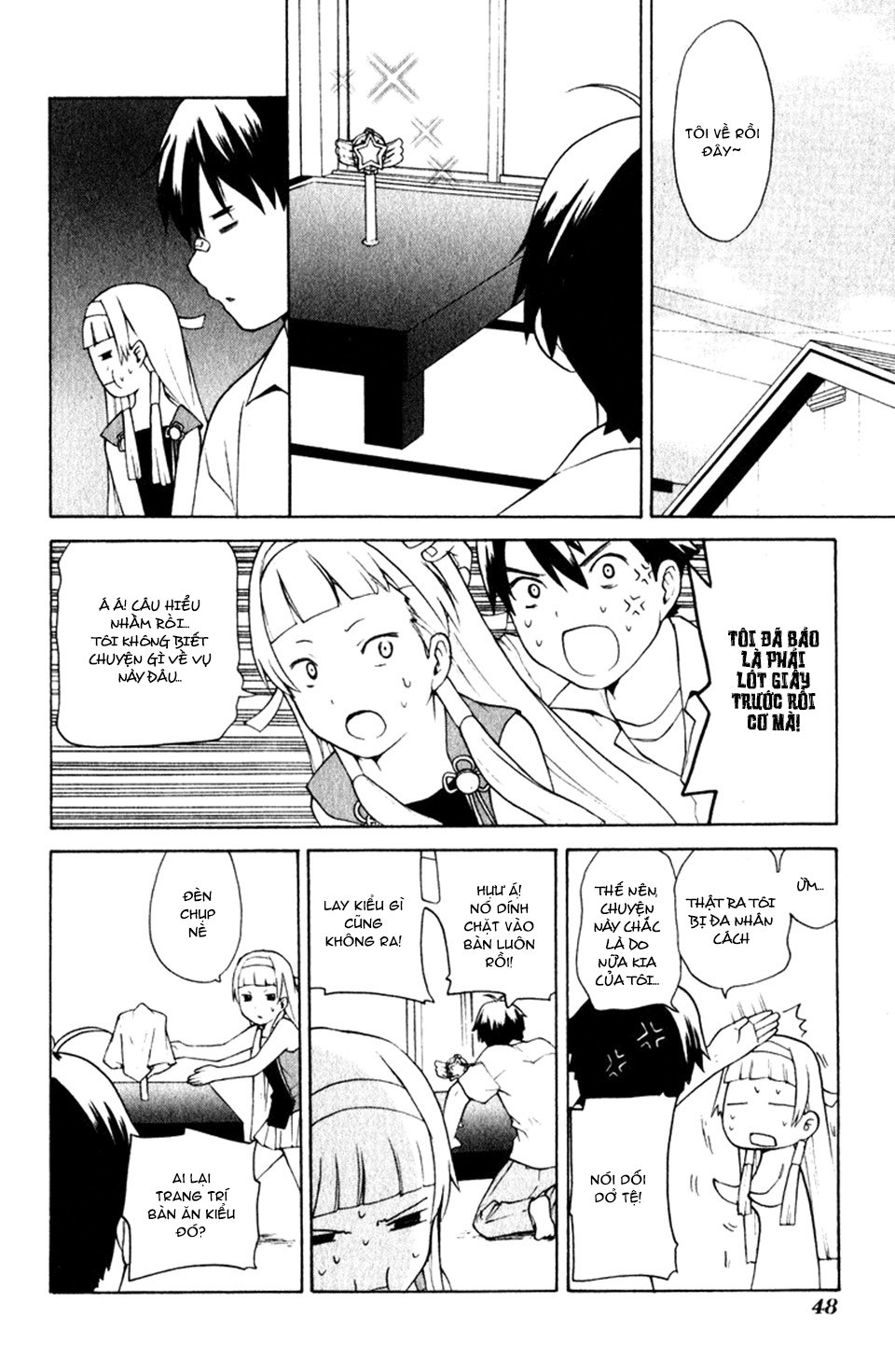 Kannagi Chapter 2 - 13