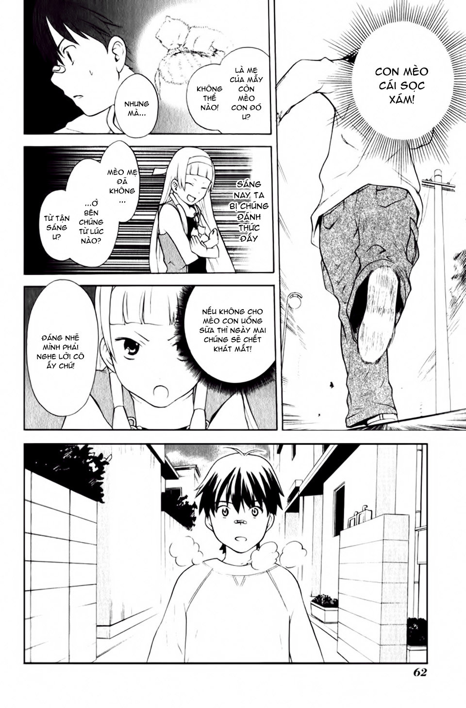 Kannagi Chapter 2 - 27