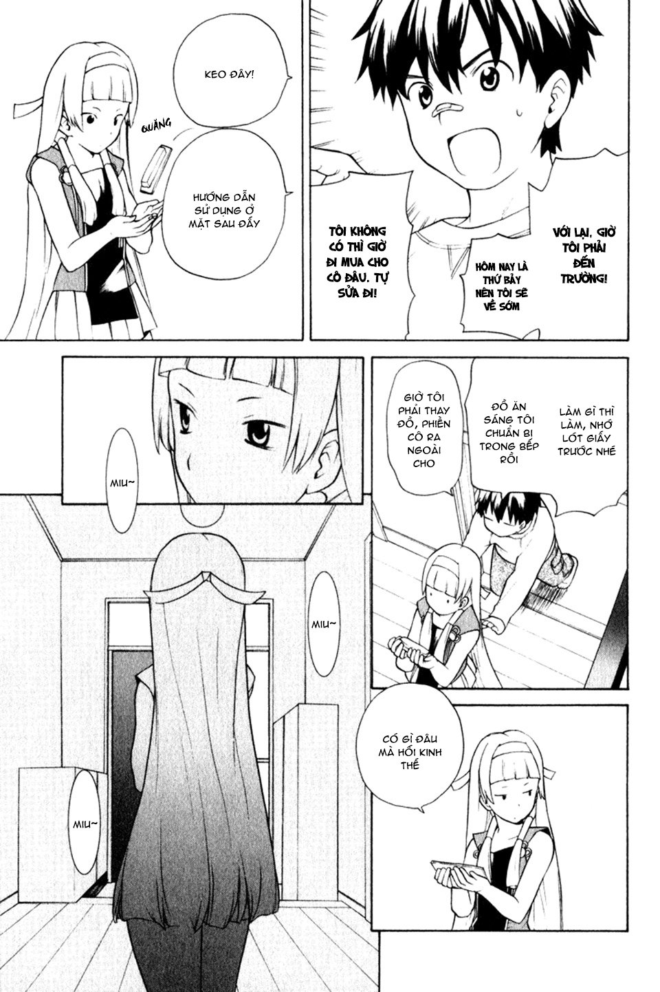 Kannagi Chapter 2 - 8