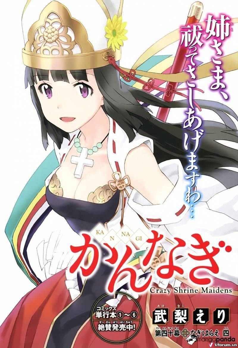Kannagi Chapter 40 - 2