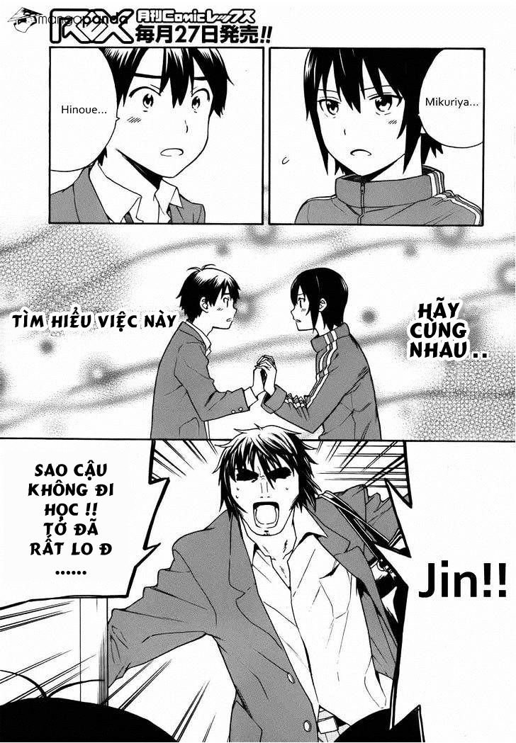 Kannagi Chapter 42 - 14