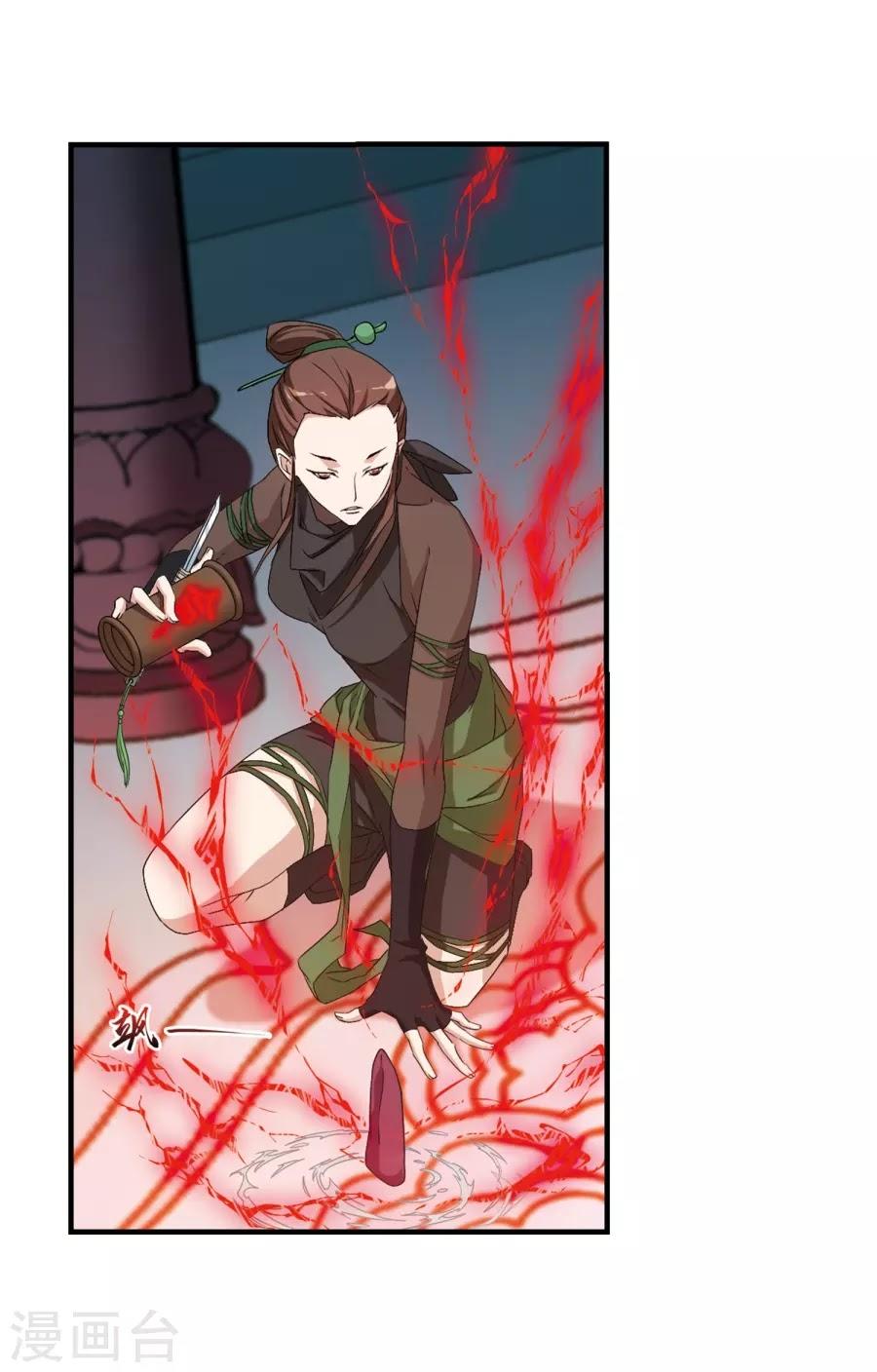 Hoa Thiên Cốt Chapter 155 - 29