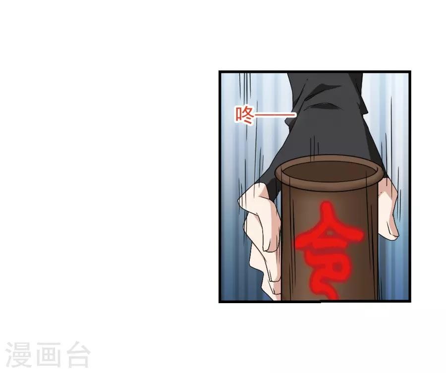 Hoa Thiên Cốt Chapter 155 - 30