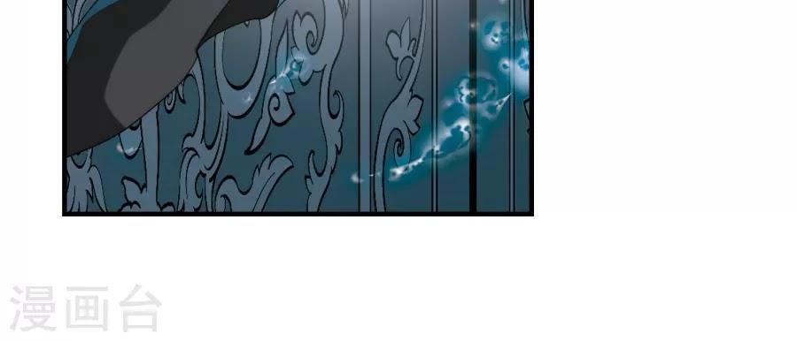 Hoa Thiên Cốt Chapter 155 - 45