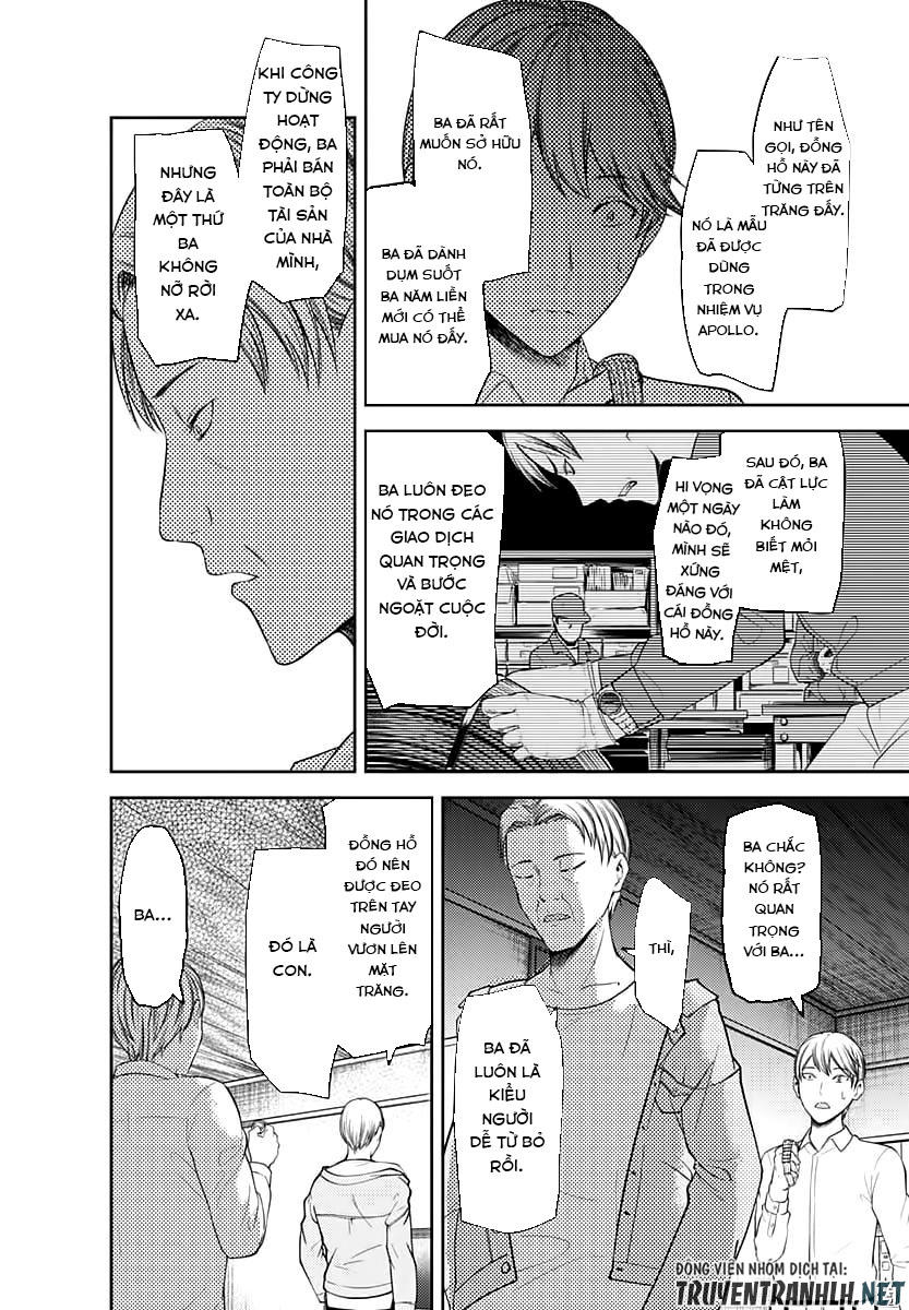 Đối Phương Phải Tỏ Tình Trước Chapter 119 - 17