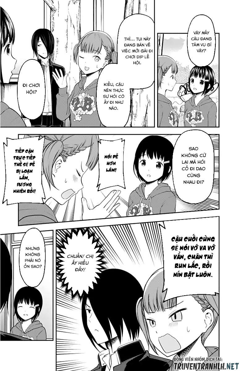 Đối Phương Phải Tỏ Tình Trước Chapter 124 - 12
