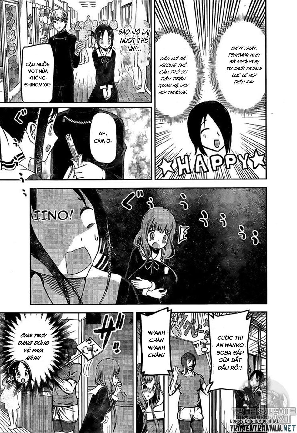 Đối Phương Phải Tỏ Tình Trước Chapter 131 - 17