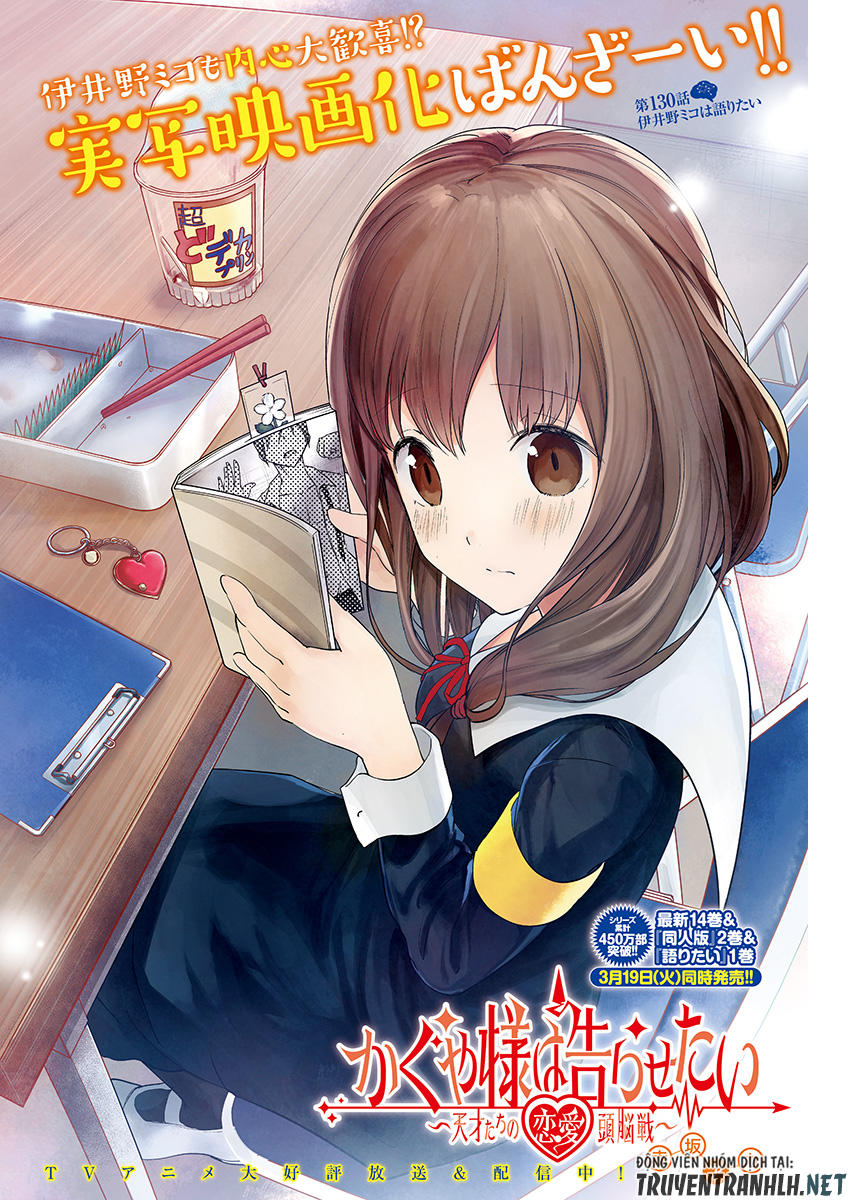 Đối Phương Phải Tỏ Tình Trước Chapter 140 - 3