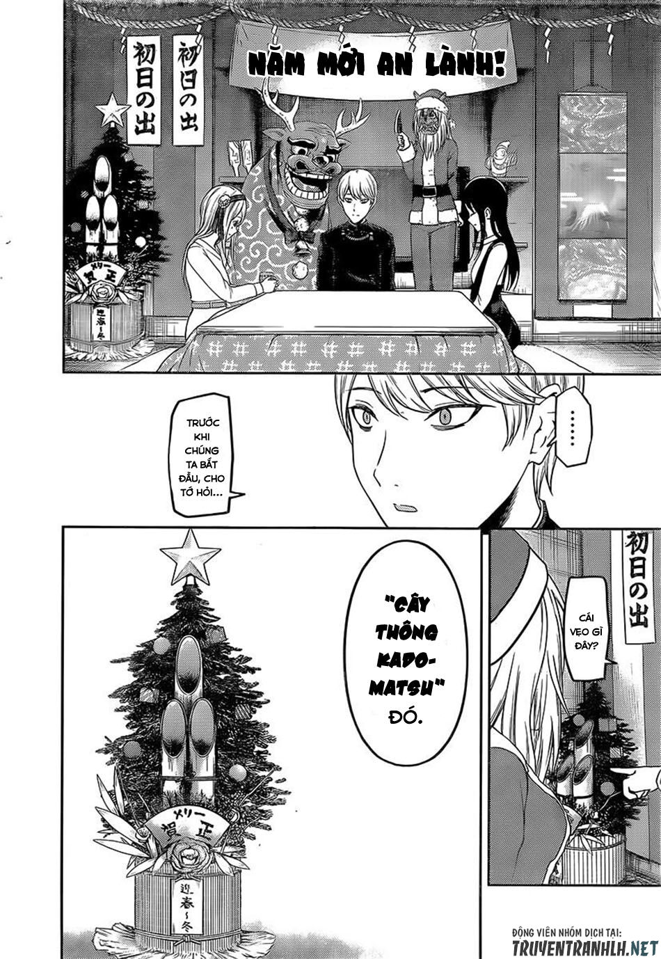 Đối Phương Phải Tỏ Tình Trước Chapter 149 - 3