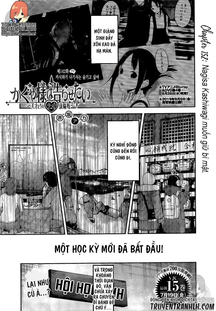 Đối Phương Phải Tỏ Tình Trước Chapter 152 - 2