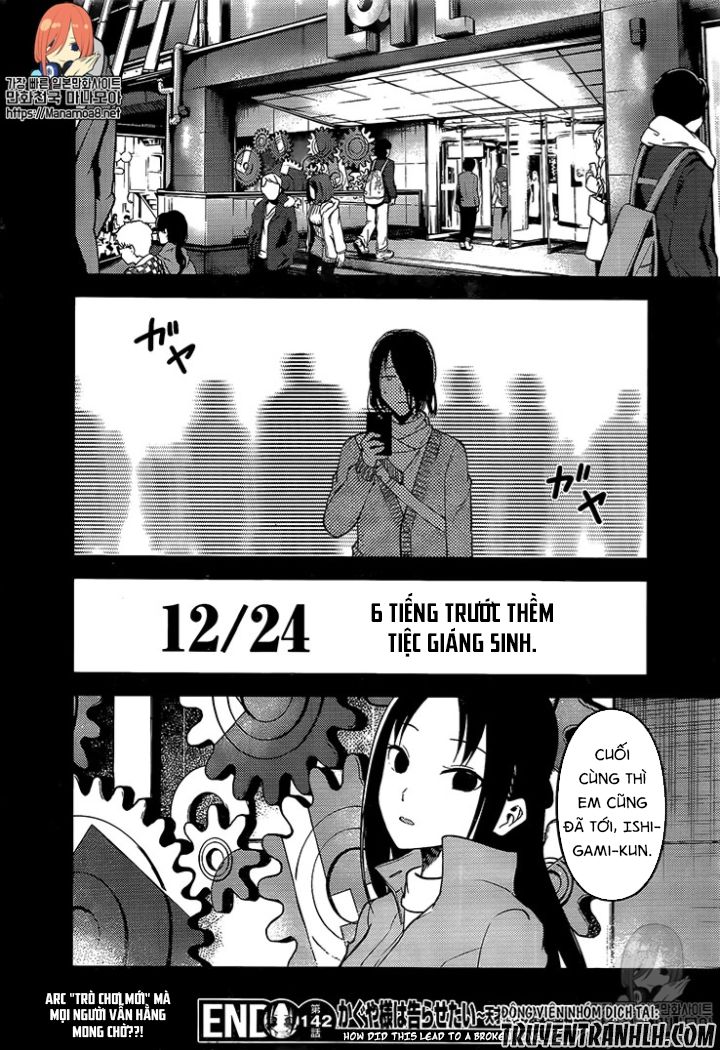 Đối Phương Phải Tỏ Tình Trước Chapter 152 - 19