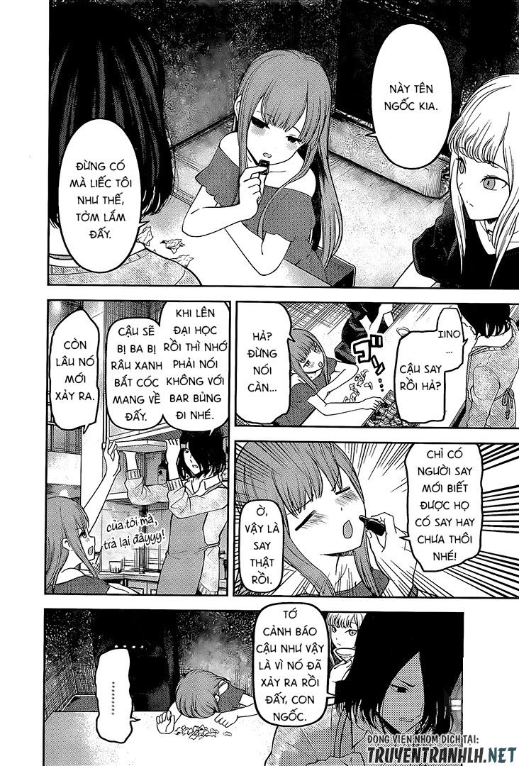 Đối Phương Phải Tỏ Tình Trước Chapter 154 - 14