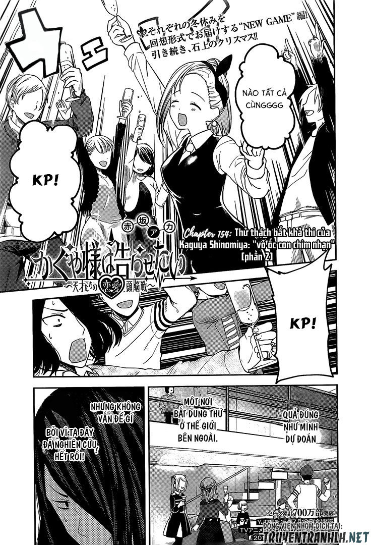 Đối Phương Phải Tỏ Tình Trước Chapter 154 - 3