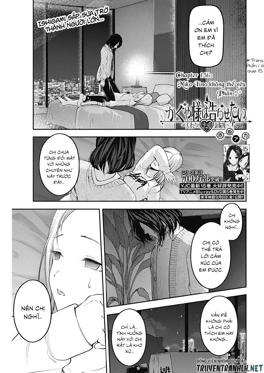 Đối Phương Phải Tỏ Tình Trước Chapter 156 - 2