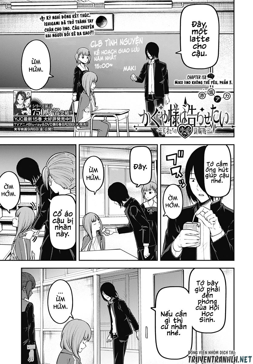 Đối Phương Phải Tỏ Tình Trước Chapter 158 - 3