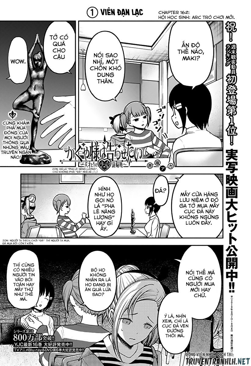 Đối Phương Phải Tỏ Tình Trước Chapter 162 - 3