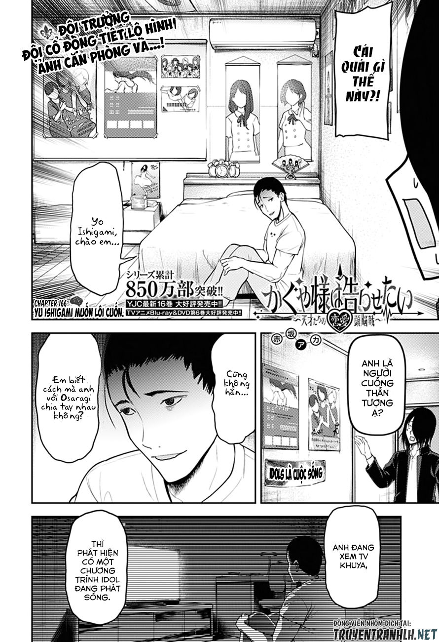 Đối Phương Phải Tỏ Tình Trước Chapter 166 - 4