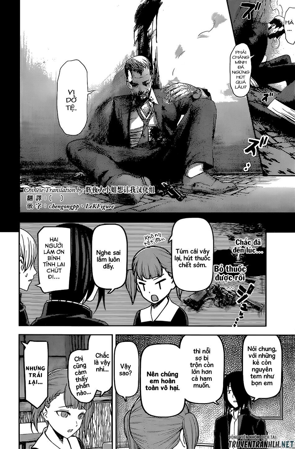 Đối Phương Phải Tỏ Tình Trước Chapter 169 - 17