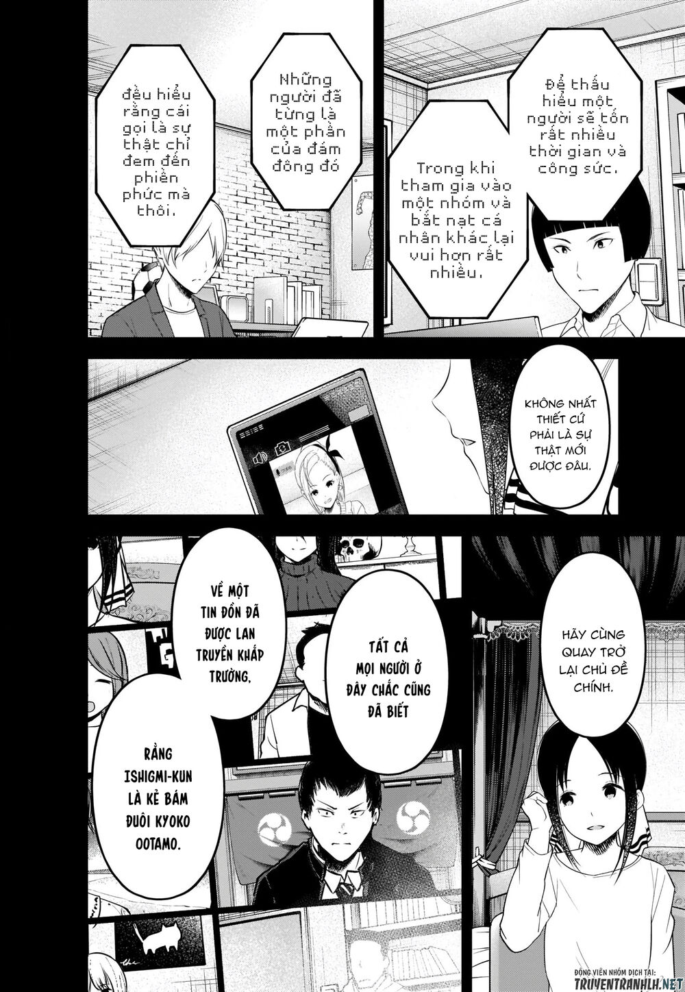 Đối Phương Phải Tỏ Tình Trước Chapter 201 - 11