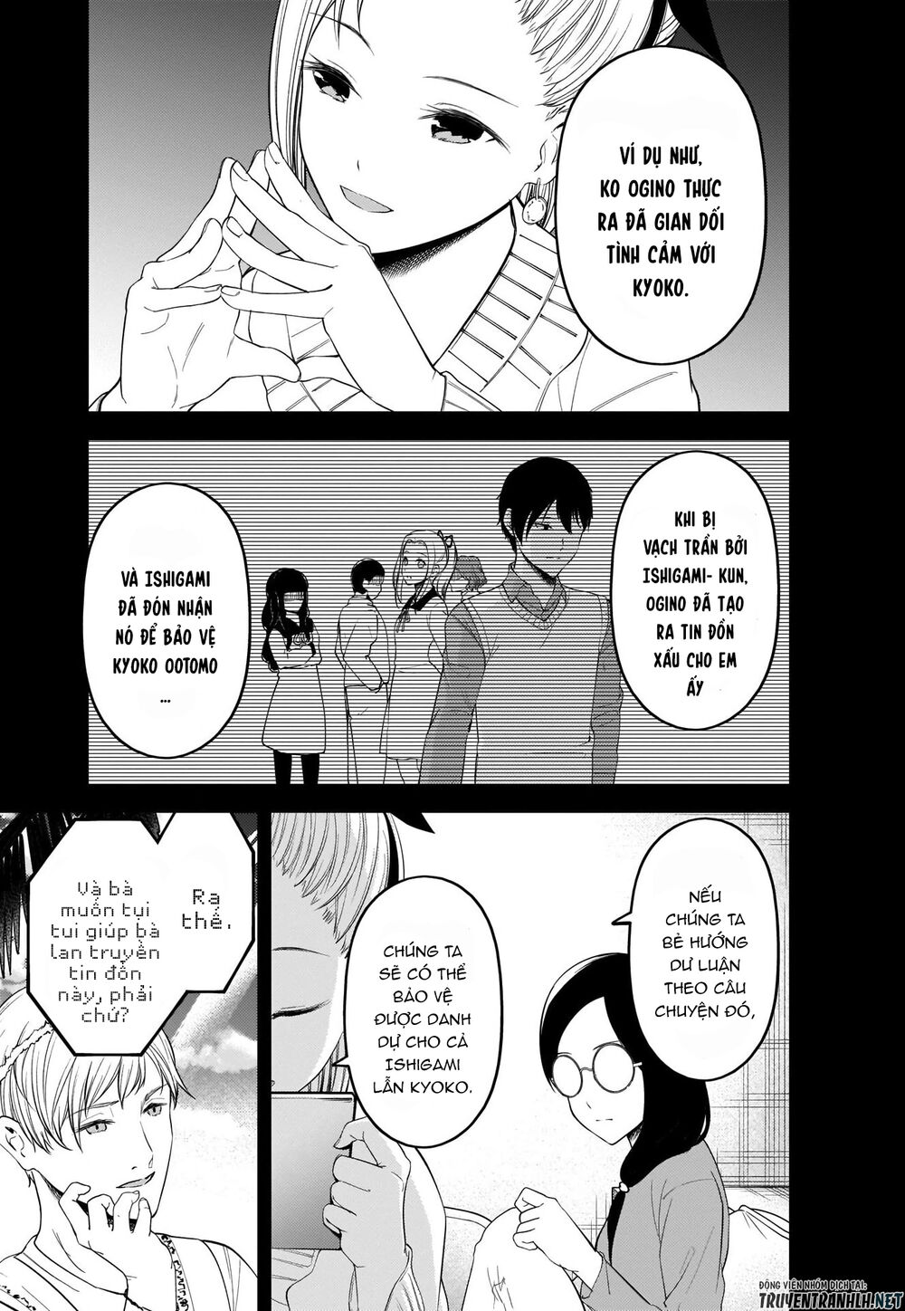 Đối Phương Phải Tỏ Tình Trước Chapter 201 - 14