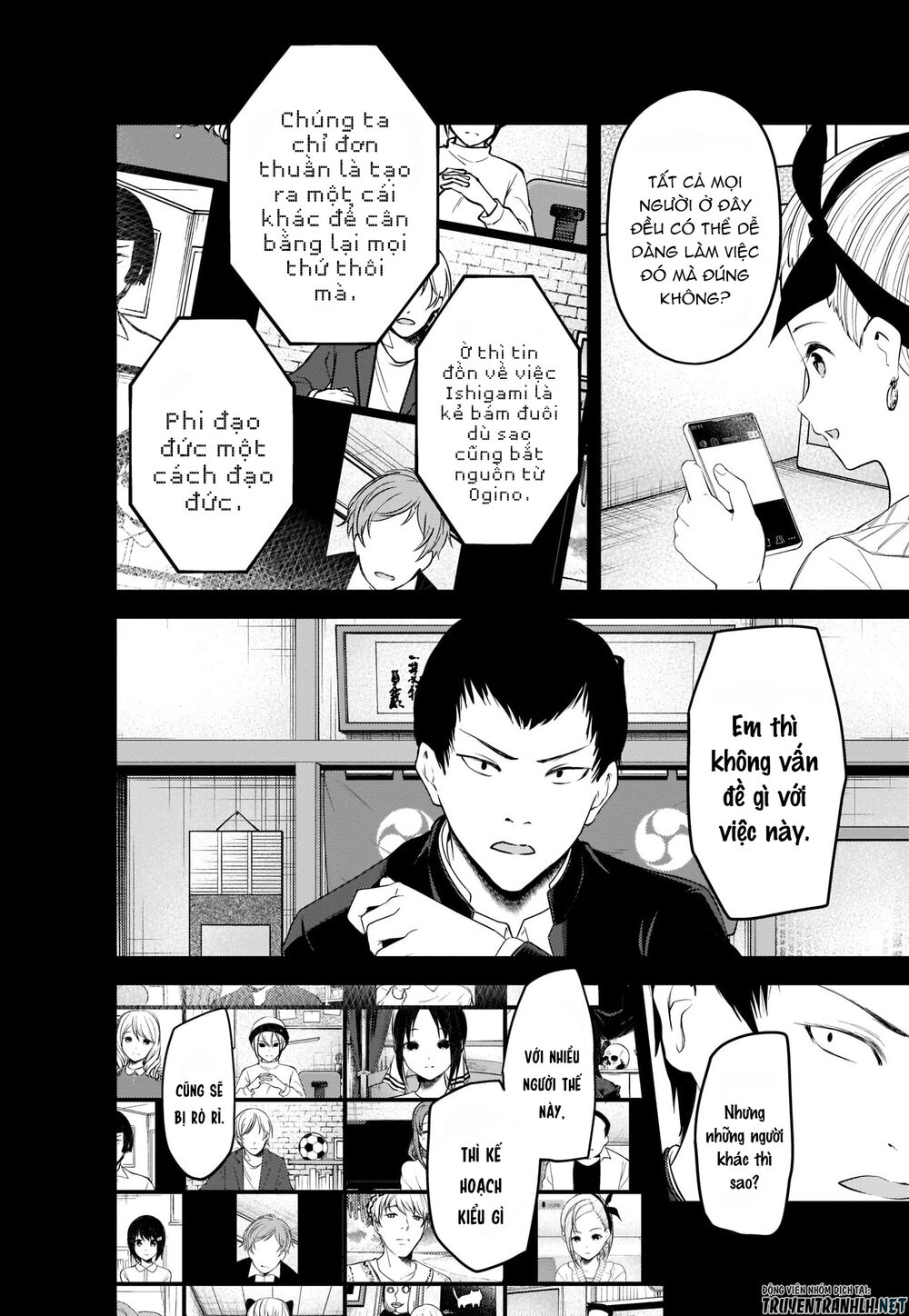 Đối Phương Phải Tỏ Tình Trước Chapter 201 - 15