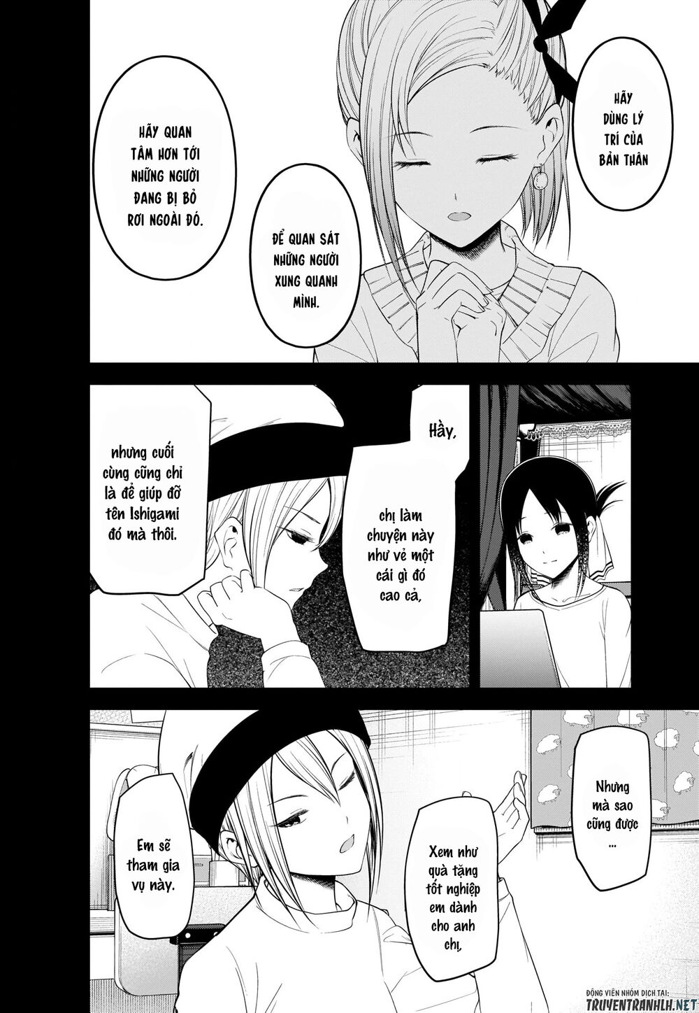 Đối Phương Phải Tỏ Tình Trước Chapter 201 - 17