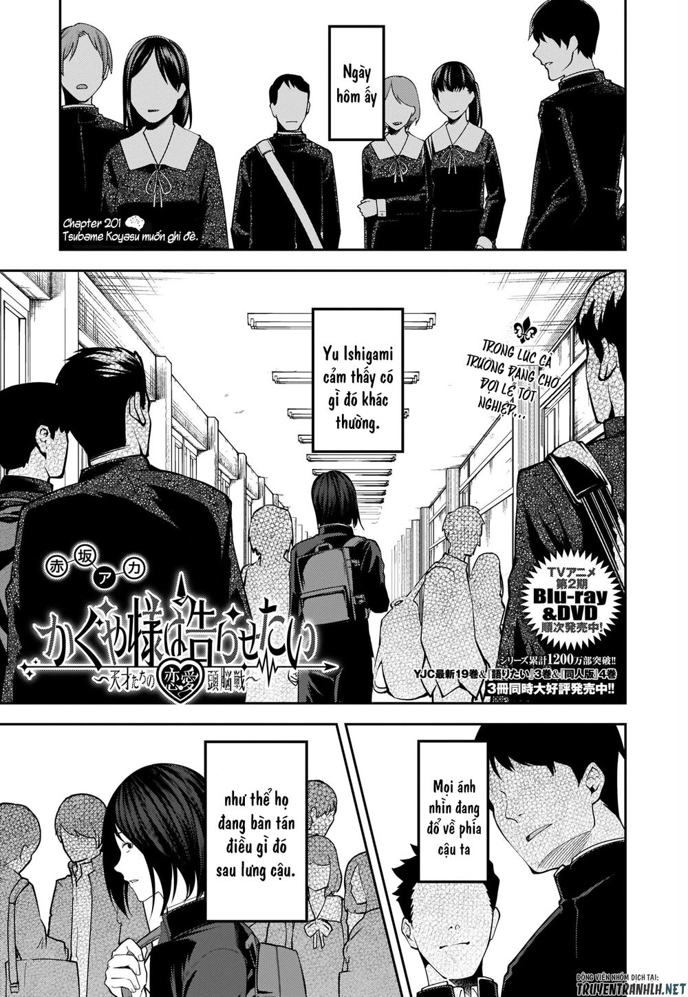 Đối Phương Phải Tỏ Tình Trước Chapter 201 - 4