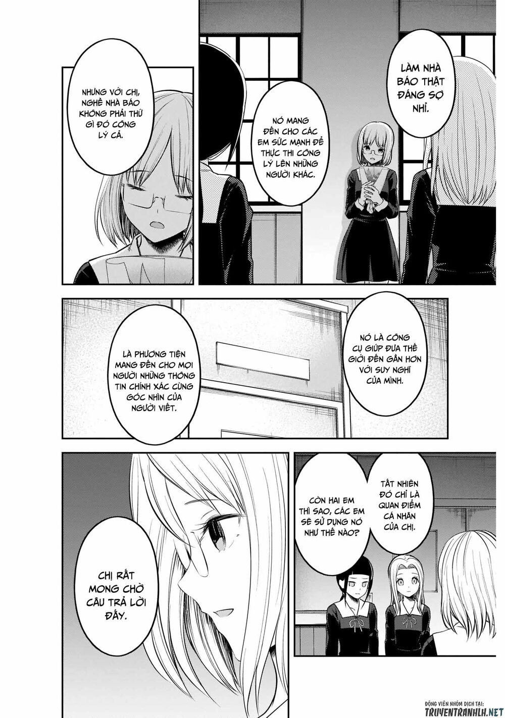 Đối Phương Phải Tỏ Tình Trước Chapter 202 - 11