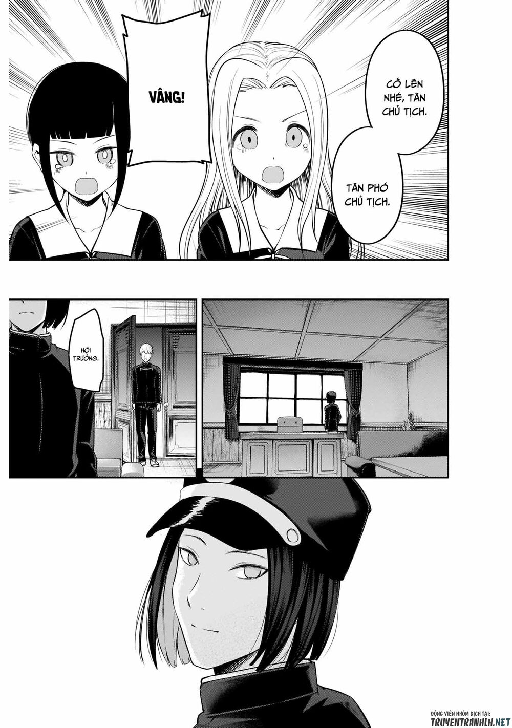 Đối Phương Phải Tỏ Tình Trước Chapter 202 - 12