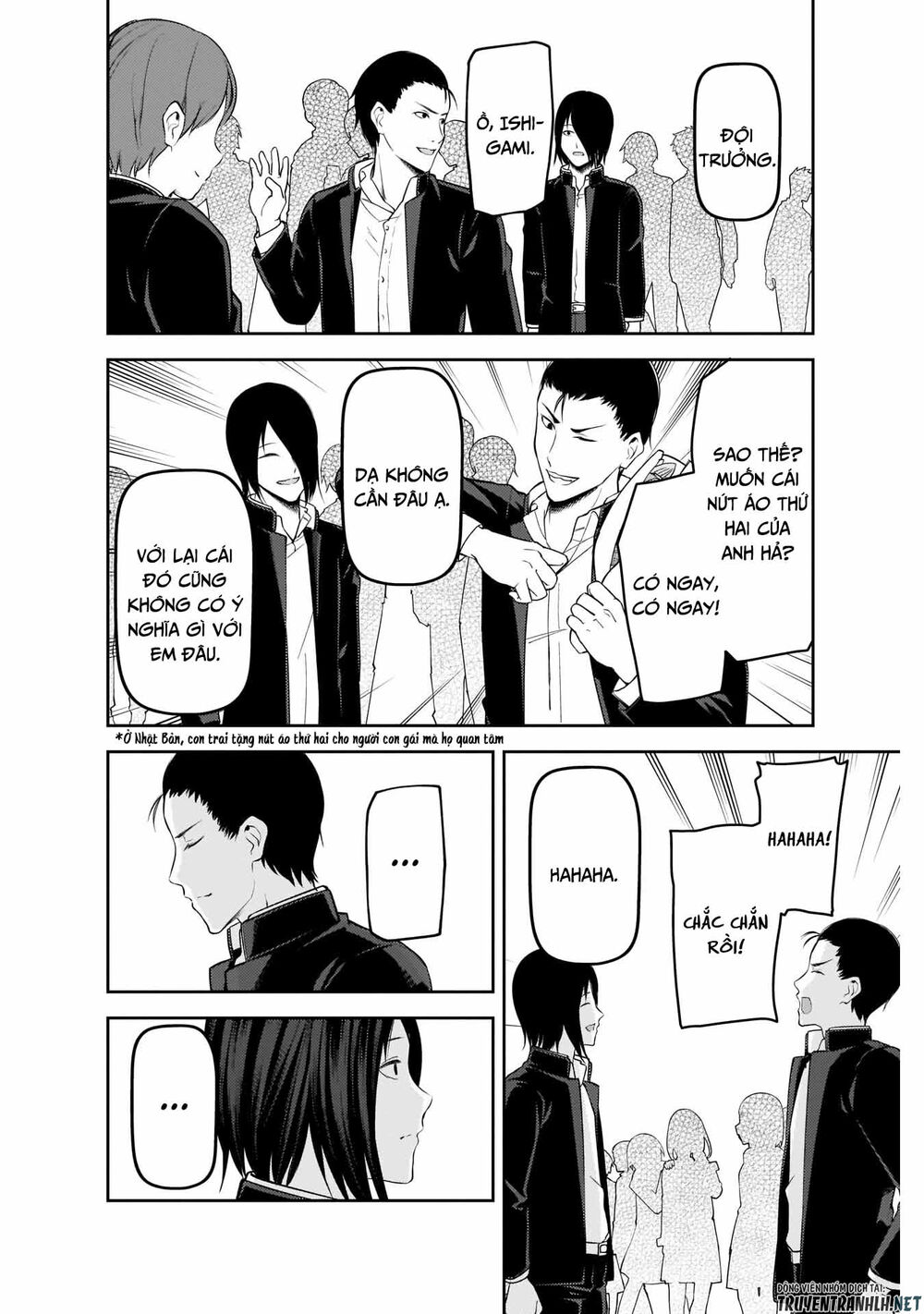 Đối Phương Phải Tỏ Tình Trước Chapter 202 - 15