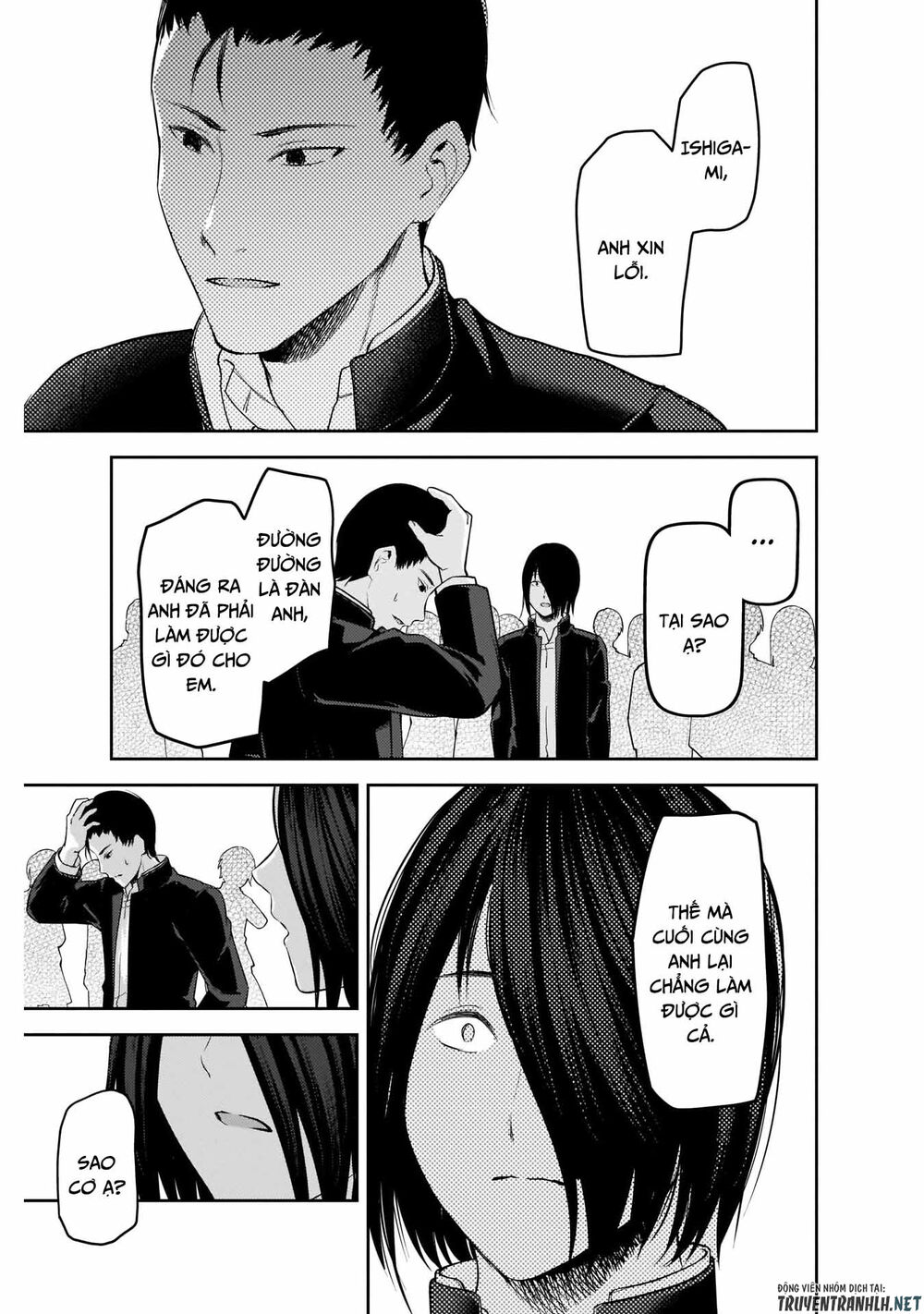 Đối Phương Phải Tỏ Tình Trước Chapter 202 - 16