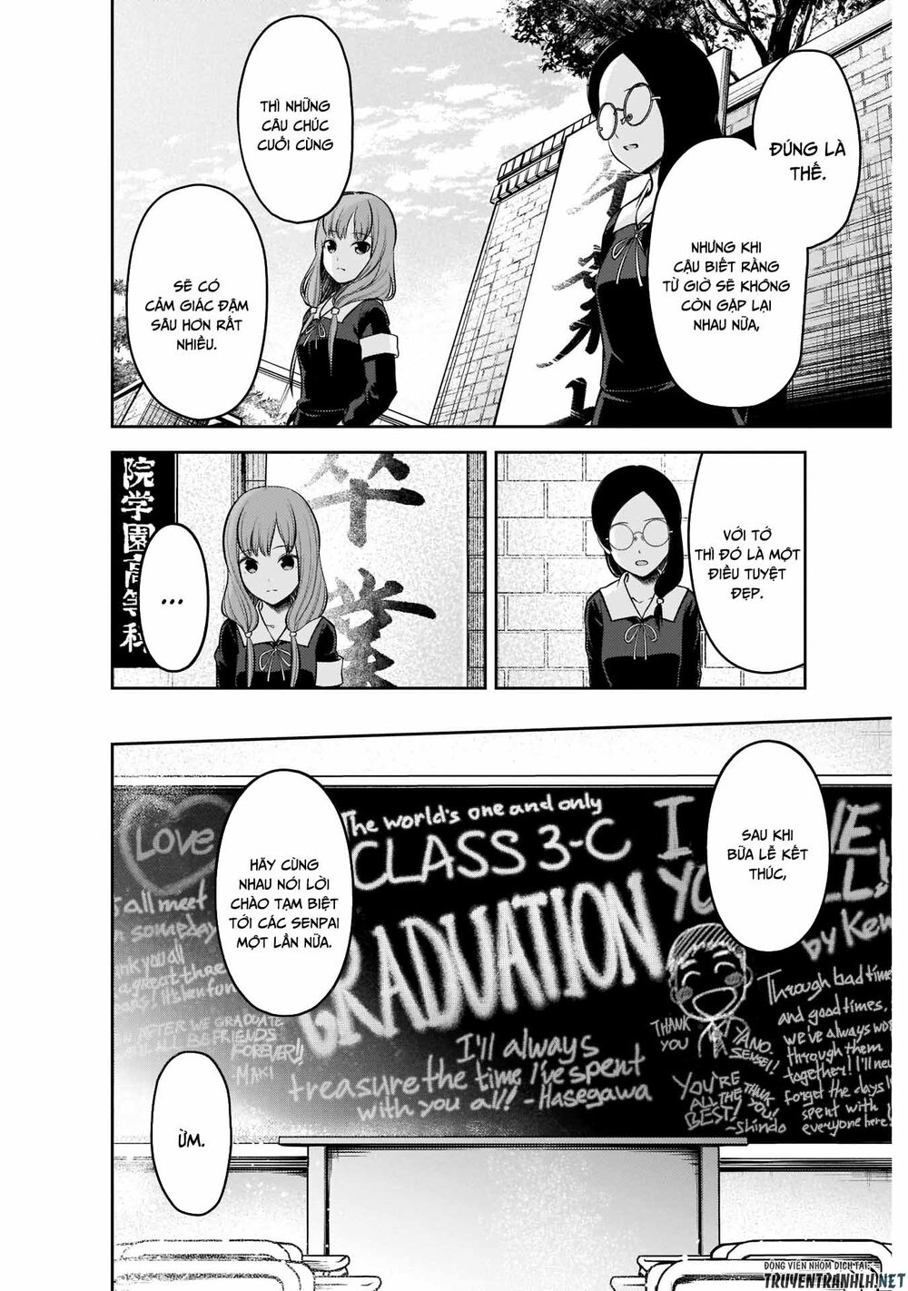 Đối Phương Phải Tỏ Tình Trước Chapter 202 - 5