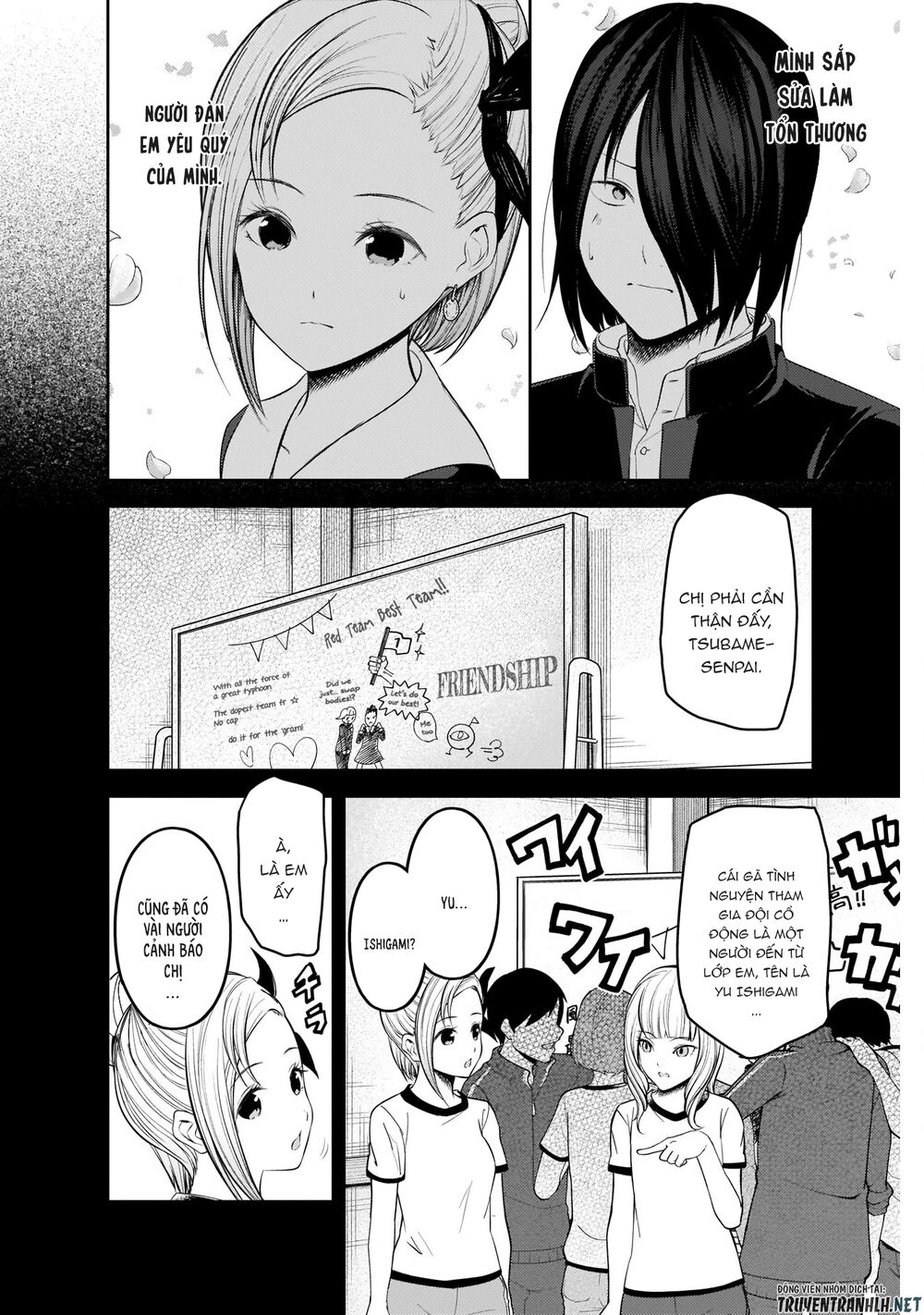 Đối Phương Phải Tỏ Tình Trước Chapter 203 - 5