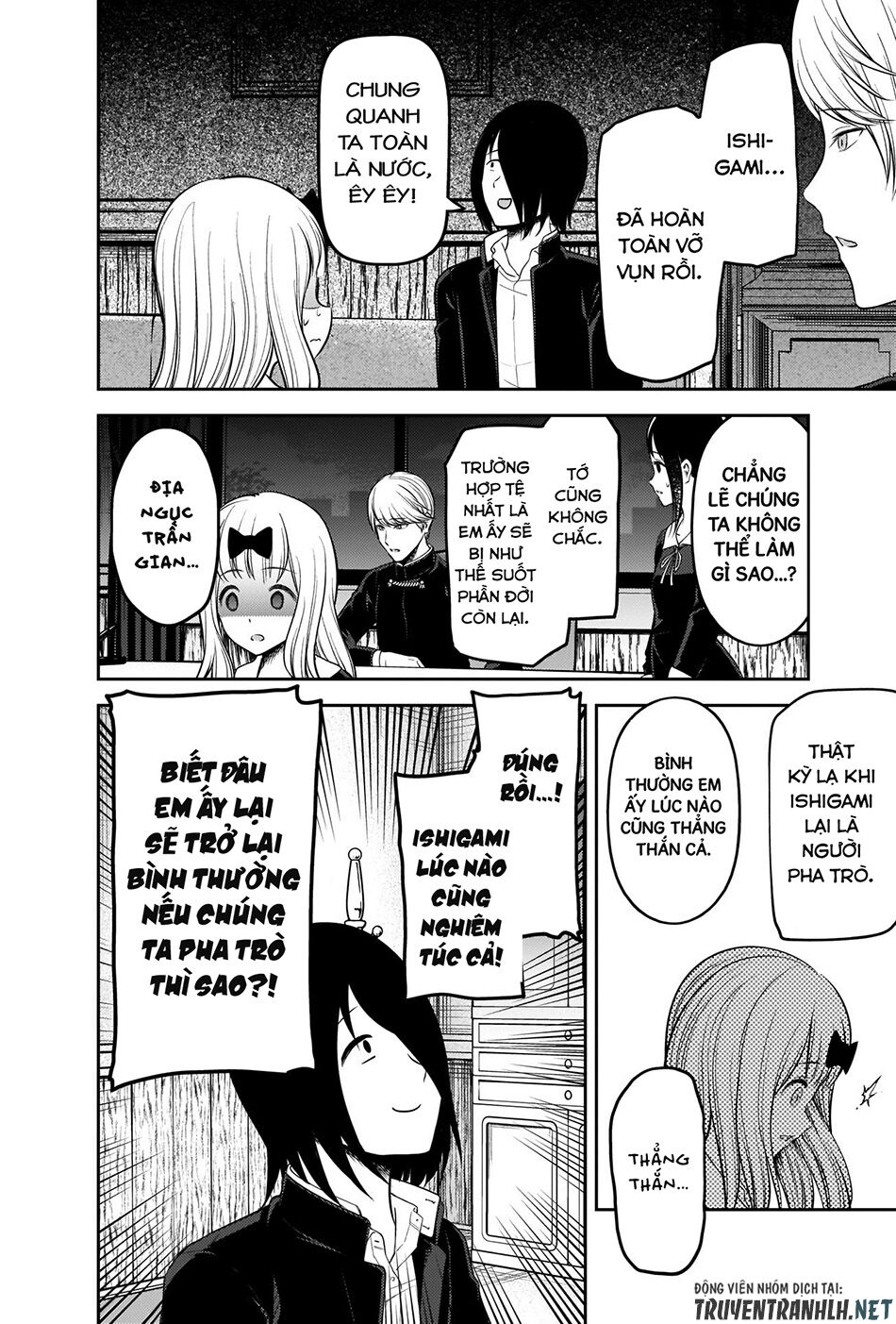 Đối Phương Phải Tỏ Tình Trước Chapter 205 - 11