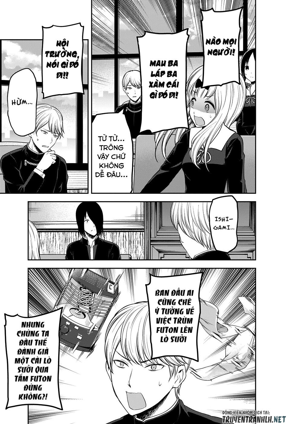 Đối Phương Phải Tỏ Tình Trước Chapter 205 - 12