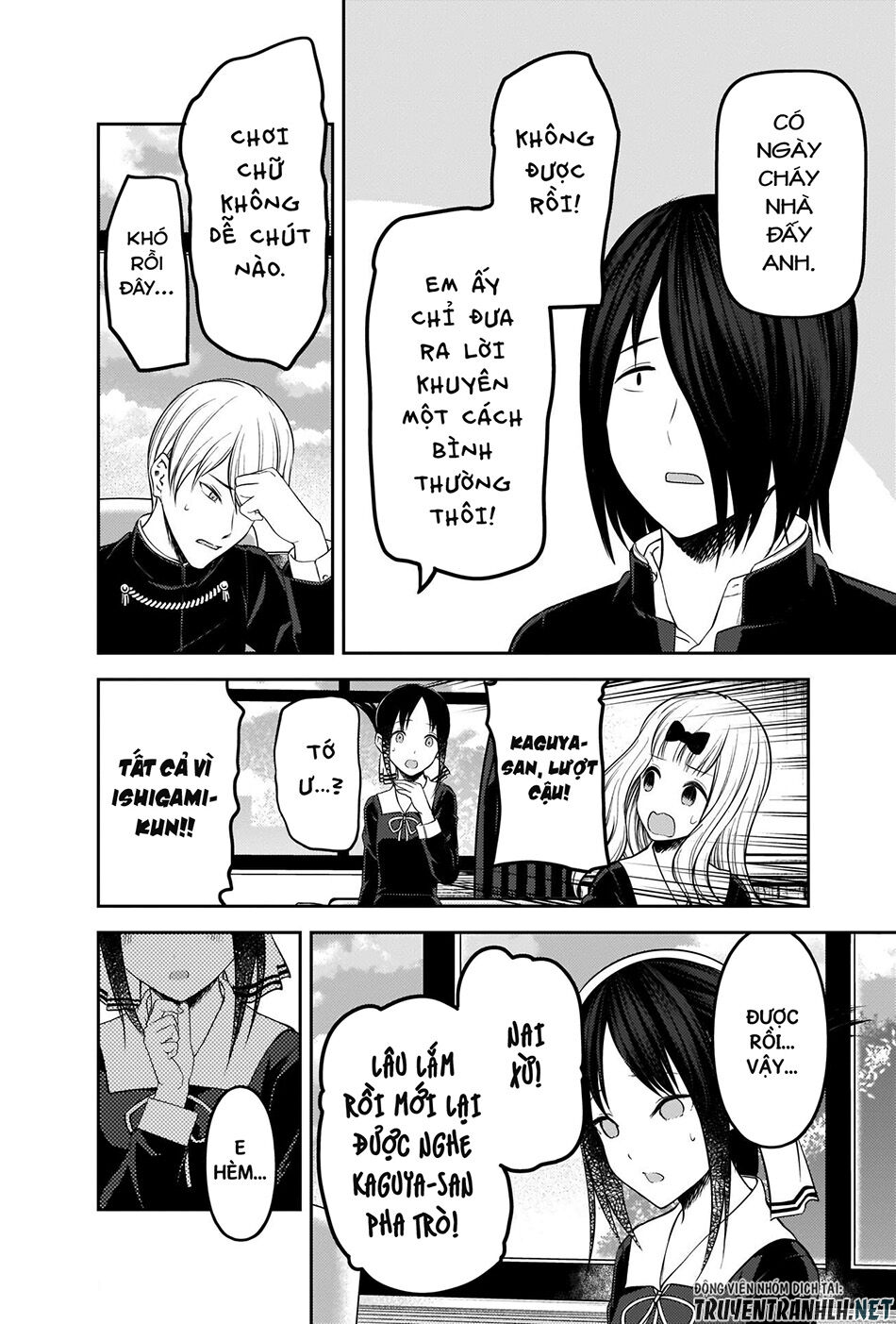 Đối Phương Phải Tỏ Tình Trước Chapter 205 - 13