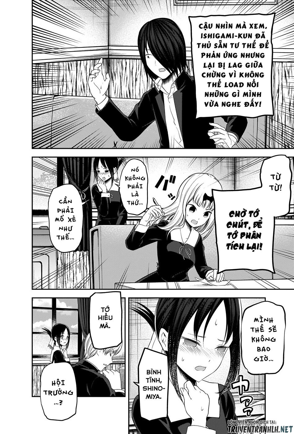 Đối Phương Phải Tỏ Tình Trước Chapter 205 - 15
