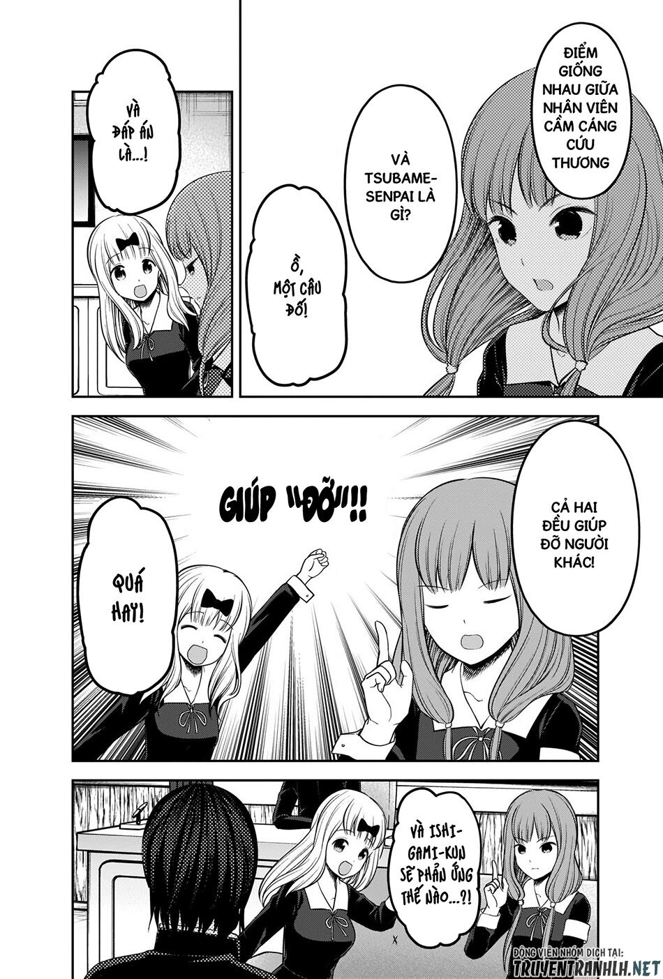 Đối Phương Phải Tỏ Tình Trước Chapter 205 - 17