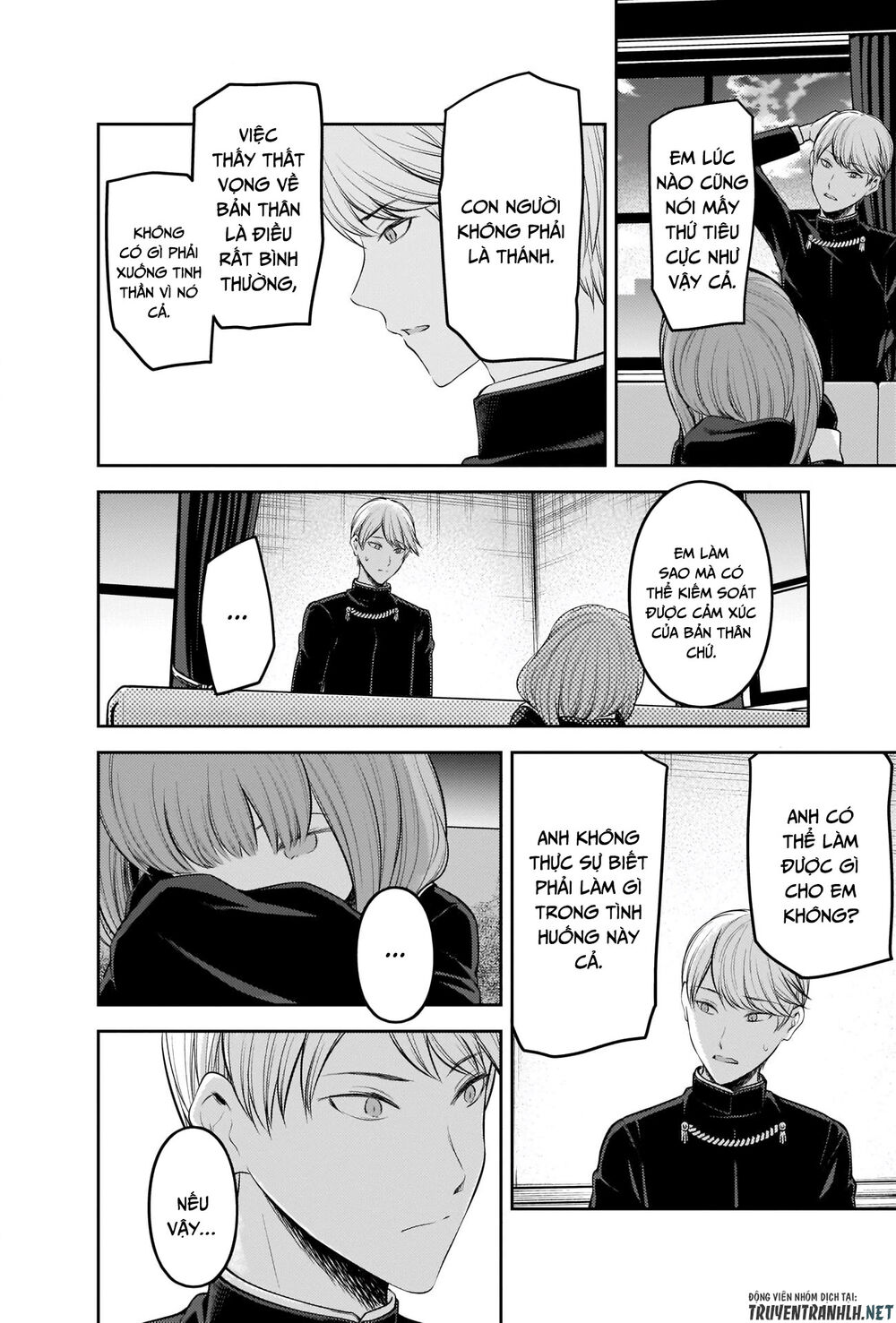 Đối Phương Phải Tỏ Tình Trước Chapter 206 - 13