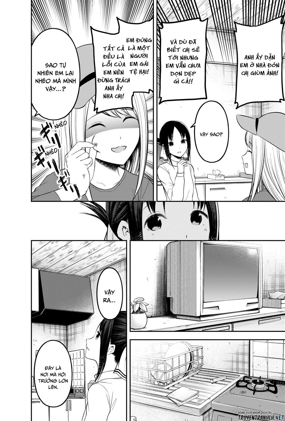 Đối Phương Phải Tỏ Tình Trước Chapter 207 - 15