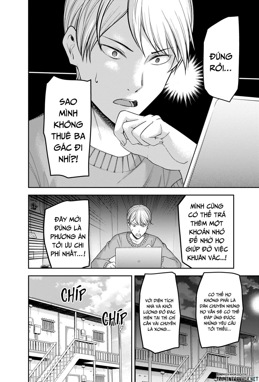 Đối Phương Phải Tỏ Tình Trước Chapter 207 - 5