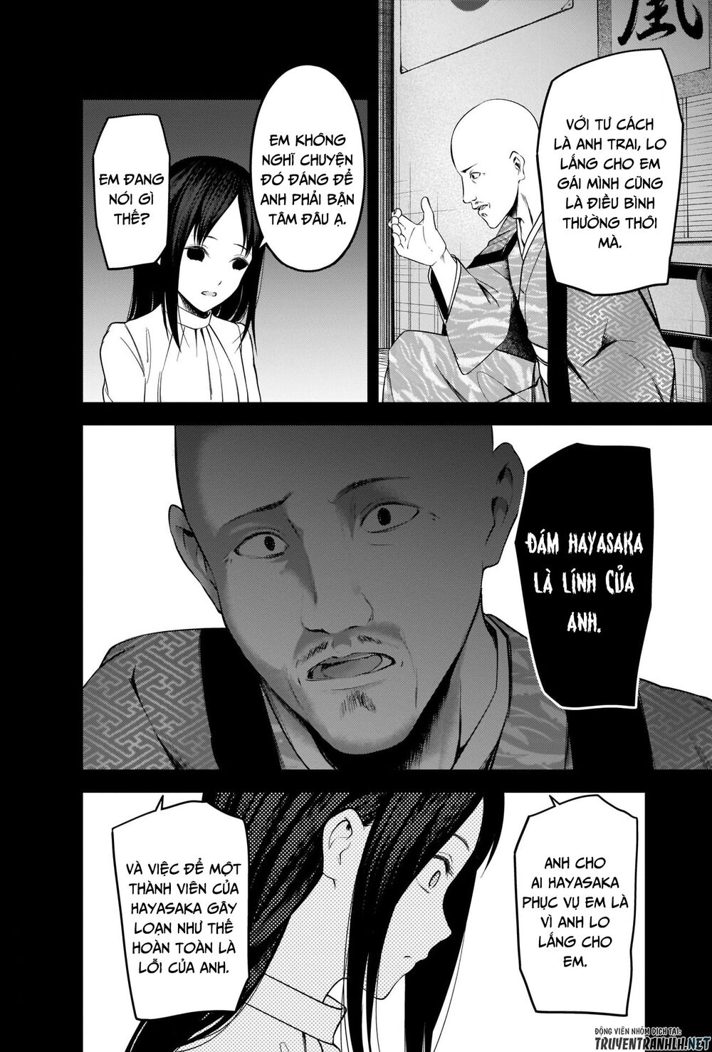 Đối Phương Phải Tỏ Tình Trước Chapter 209 - 7