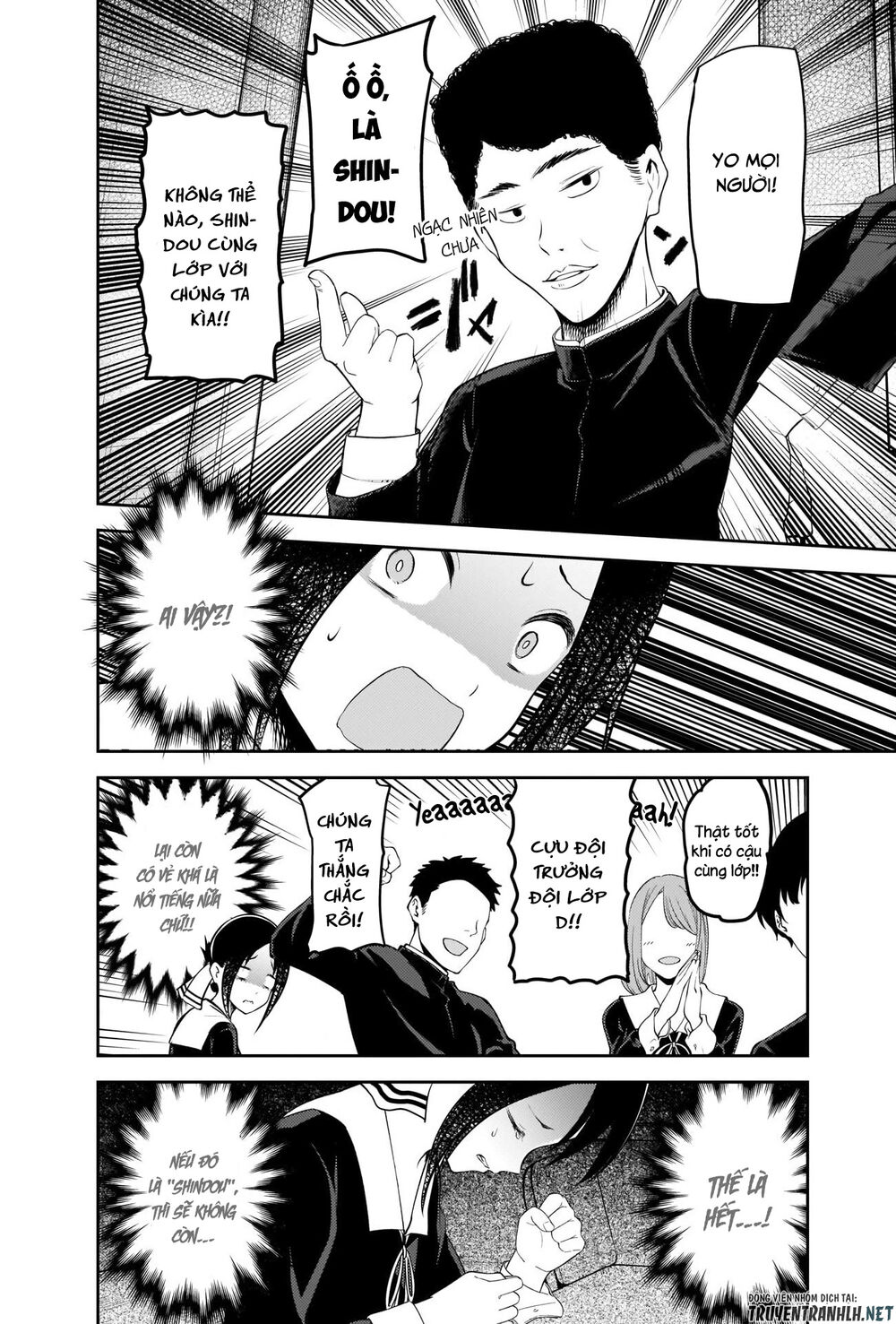 Đối Phương Phải Tỏ Tình Trước Chapter 211 - 11