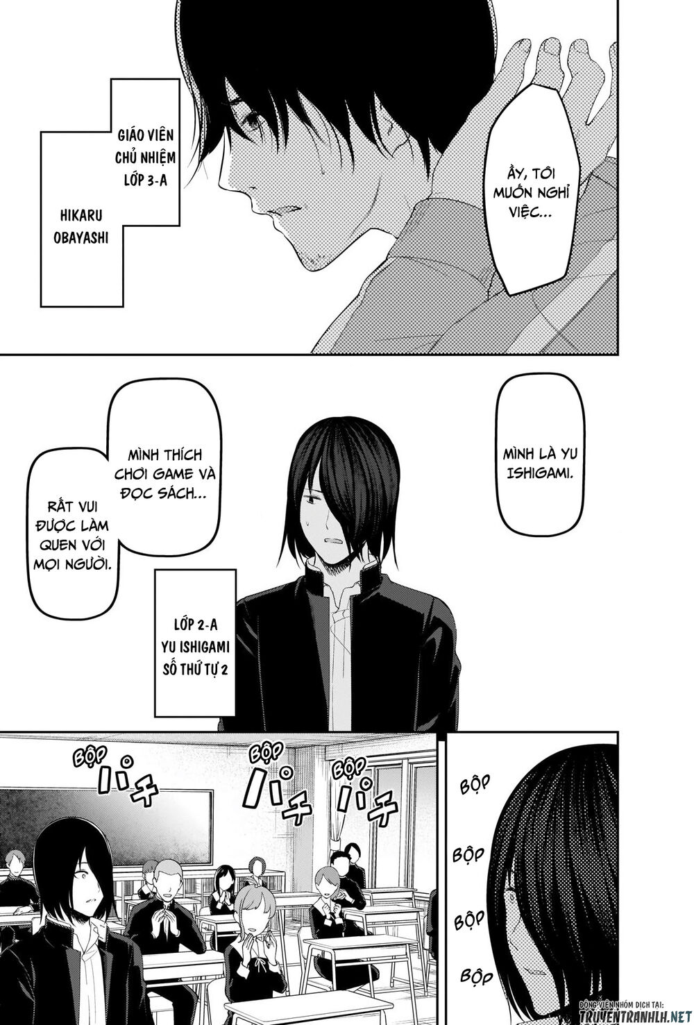 Đối Phương Phải Tỏ Tình Trước Chapter 211 - 16